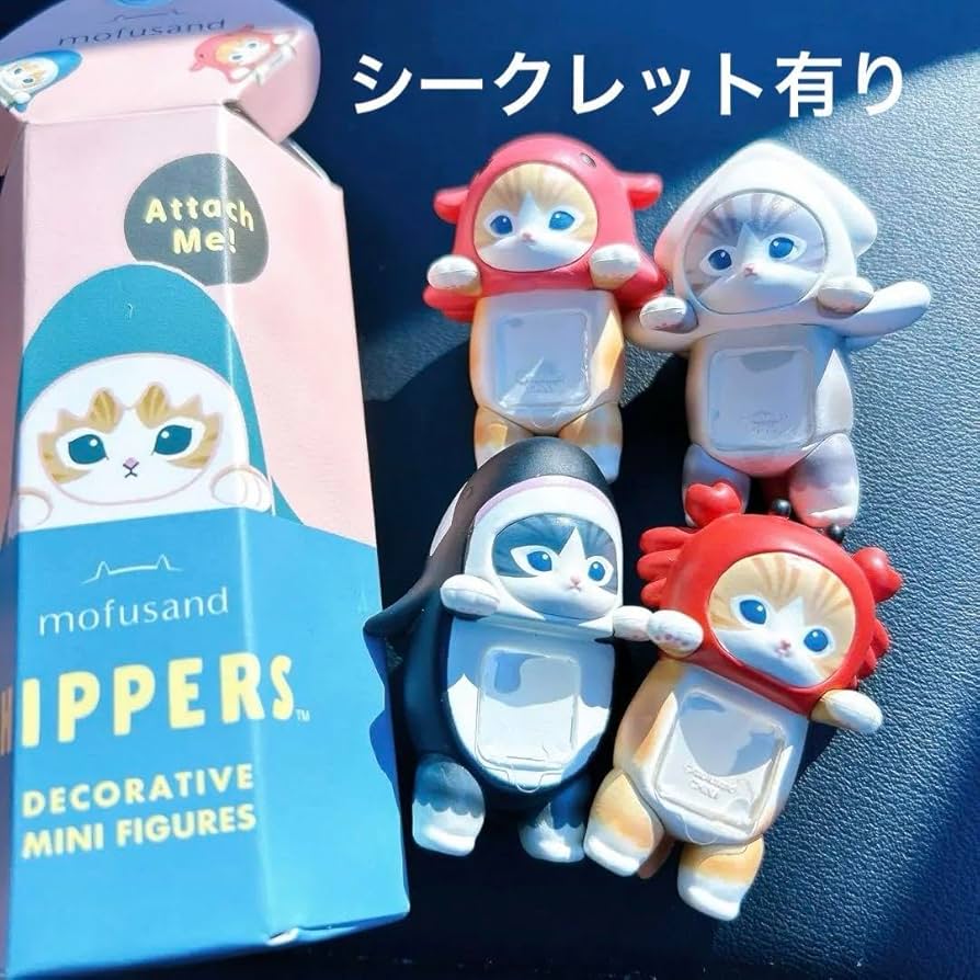 Amazon.co.jp: エンジェル ヒッパーズ モフサンド 4個セット